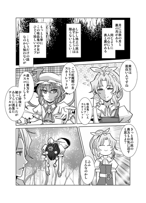 とくにないです Tokuninaidesu さんのマンガ一覧 古い順 ツイコミ 仮 とくにないです Tokuninaidesu さんのマンガ一覧 古い順 ツイコミ 仮