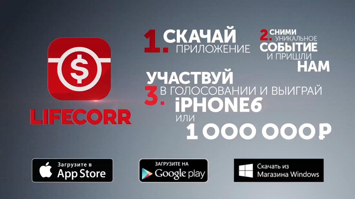 Ммдемс акция. Голосование окончено картинки. Сертификат на выигрыш. Проголосуй и выиграй. Голосование картинка.