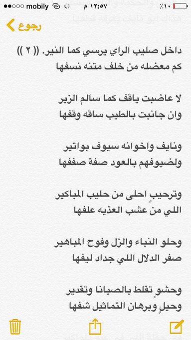 popular tweets of سيف عبدالله الرحيمي