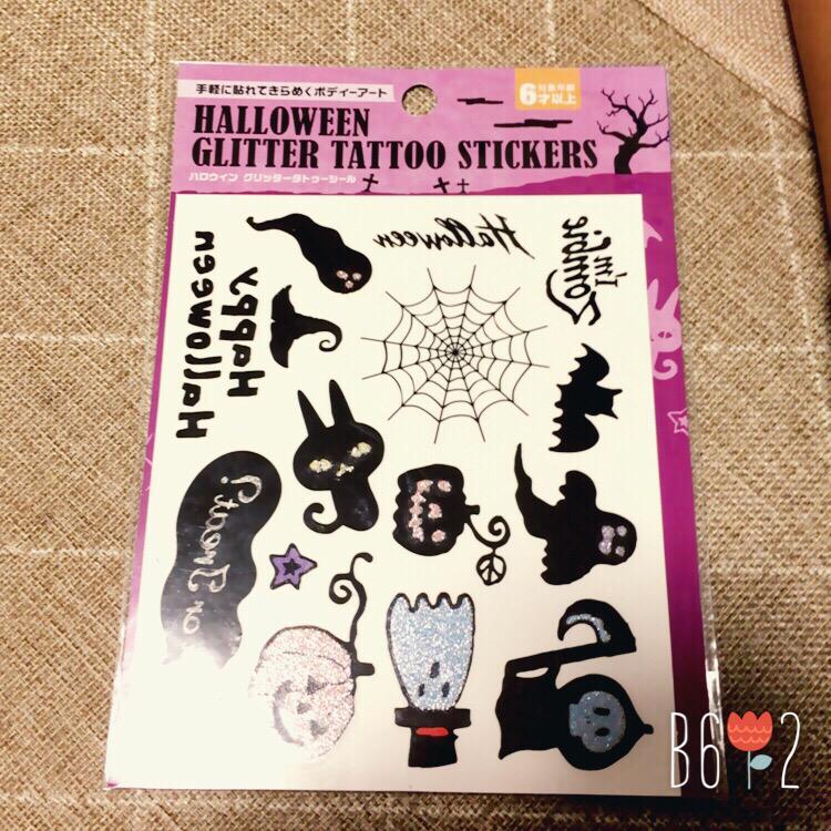 あっつー セリア見てきたー なんかあんまり欲しいのなかったけど タトゥーシールが可愛かったから買った ダイソーまた行こっかな あと ドンキ行ったけどあんましハロウィンの売ってなかった Http T Co T7zeamqp27 あっつー セリア見てきたー なんかあんまり欲しいのなかったけど タトゥーシールが可愛かったから買った ダイソーまた行こっかな あと ドンキ行ったけどあんましハロウィンの売ってなかった Http T Co T7zeamqp27