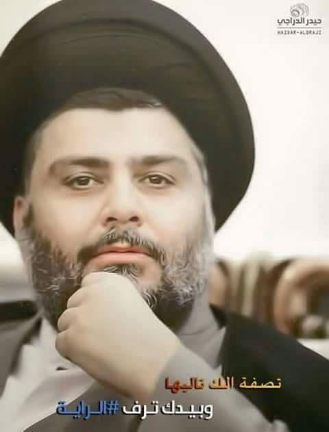 مصطفى الصدري (@qa658) on Twitter photo 