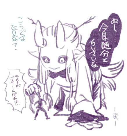 身長差体格差な二人をいじってみたのtwitterイラスト検索結果