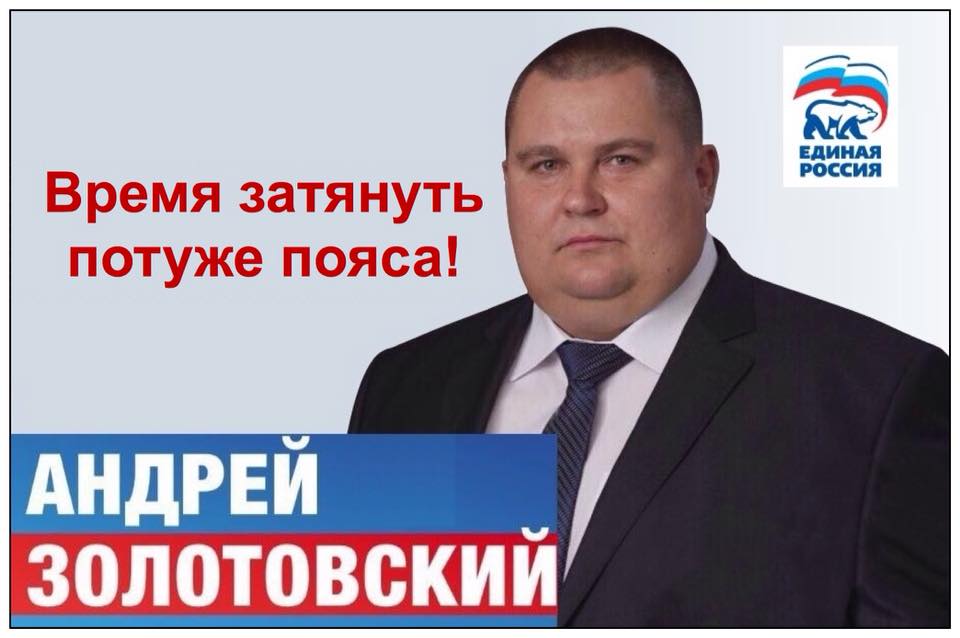 Экс-глава "Укртранснафты" Лазорко объявлен в розыск - Цензор.НЕТ 4517