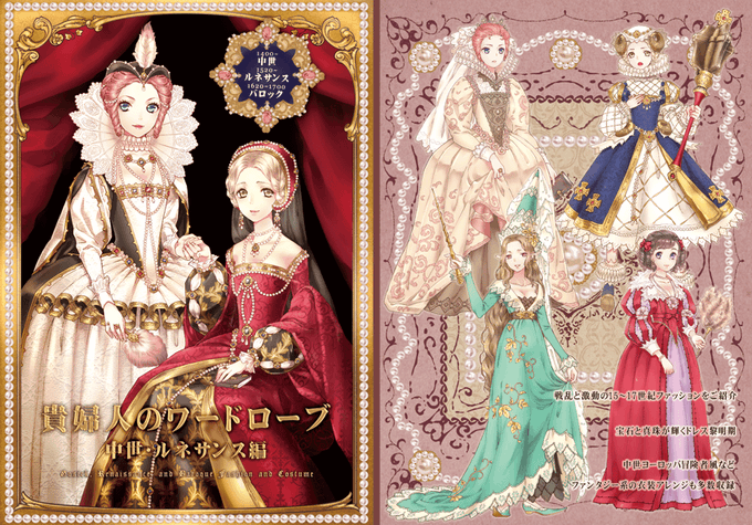 中世ヨーロッパののtwitterイラスト検索結果 古い順