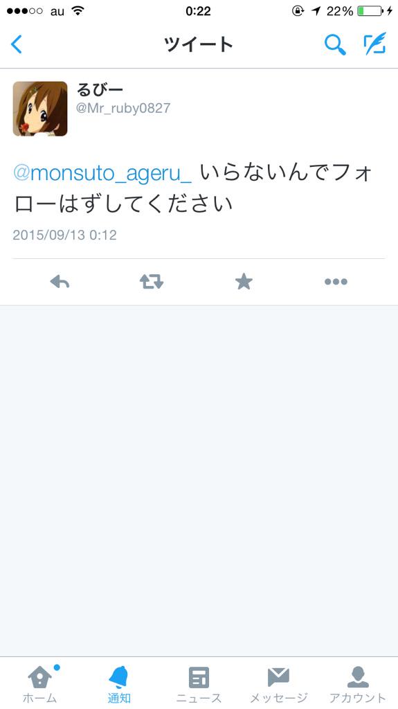 モンスト データあげます Monsuto Ageru Twitter モンスト データあげます Monsuto Ageru Twitter