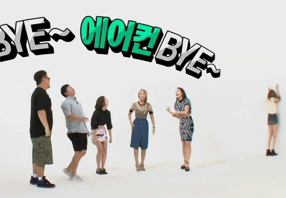 CAPTURESUNMI's tweet photo. [CAP] Sunmi - Weekly Idol 15.08.12 Ep.211
Mimi loves the wall
#leesunmi #wondergirls #jypnation #kpop #이선미 #원더걸스 http://t.co/edk9Tz6hrO