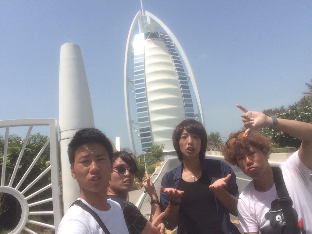 ট ইট র Fumiya そしてドバイなう 世界1の国 金持ちの国やった 明日もドバイで明後日はカタールのドーハ いきってごめん Http T Co Vmblhfiacs