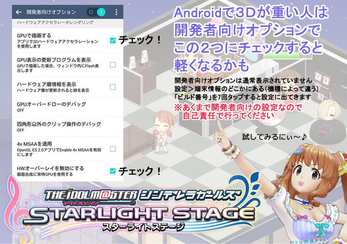 千歳飴さん がハッシュタグ デレステ をつけたツイート一覧 1 Whotwi グラフィカルtwitter分析
