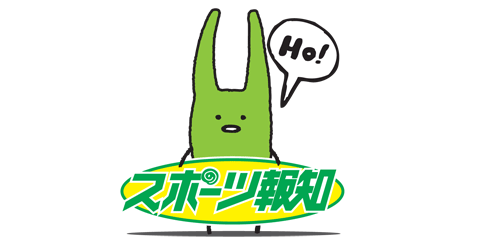 Hochi_Yamatake's tweet photo. 【報知競馬情報】 来年から最終開催１２月２８日固定へ！「有馬記念」も検討 http://t.co/rmwg76poES http://t.co/5y43730HHe