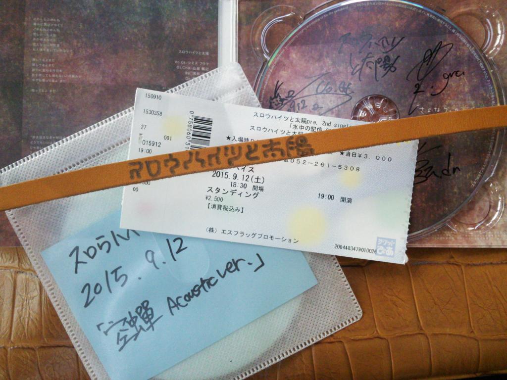 J_yuton's tweet photo. スロウハイツと太陽さんのライブ素敵でした。10月も11月も何が何でも行きます(*´•ω•`*)レザーバンドかわいい http://t.co/KYLiPcoDrY