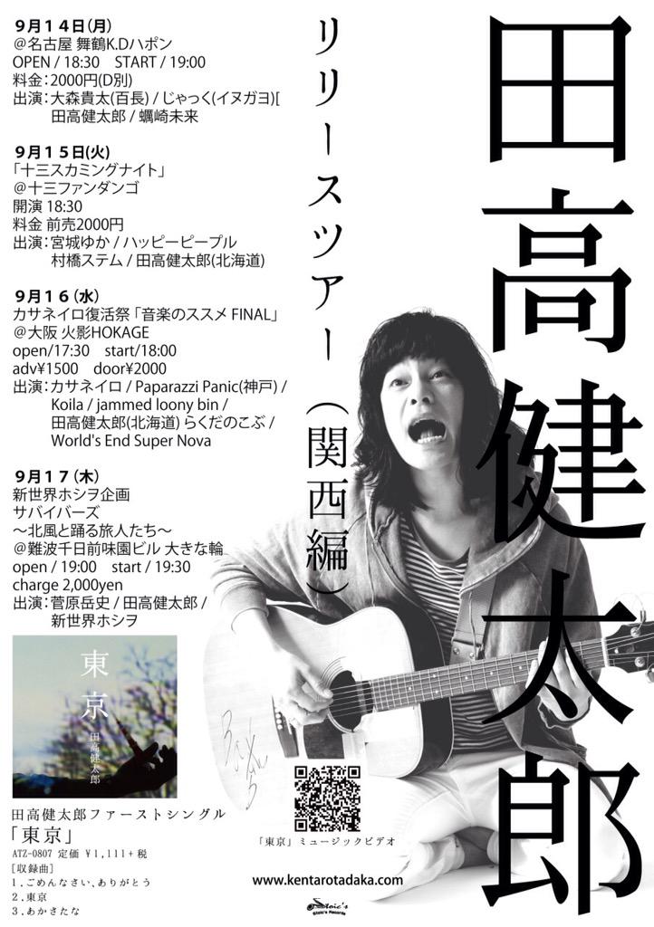 音信(たより)OFFICIAL (@tayori_OFFICIAL) / Posts / X