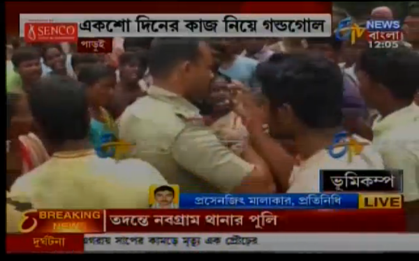 ETvnewsbangla1's tweet image. ফের অশান্ত #Parui,একশো দিনের কাজ নিয়ে গন্ডগোলে #TMC-#BJP কর্মীদের মধ্যে হাতাহাতি,ঘটনাস্থলে পুলিশ