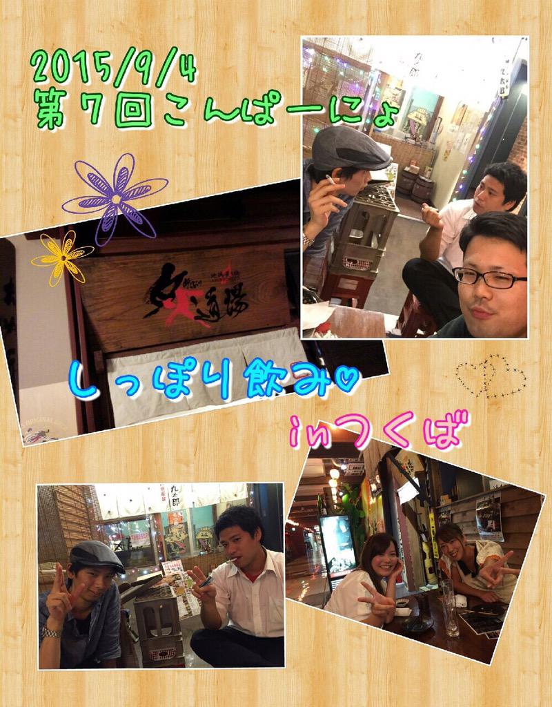 comp_circle's tweet image. この間のしっぽり飲みに参加された方ありがとうございました！
最近参加される人数も増えてきましたがたまには少数で飲もうということで企画されました！
また企画していこうかと思いますので！よろしくお願いします(*^_^*)