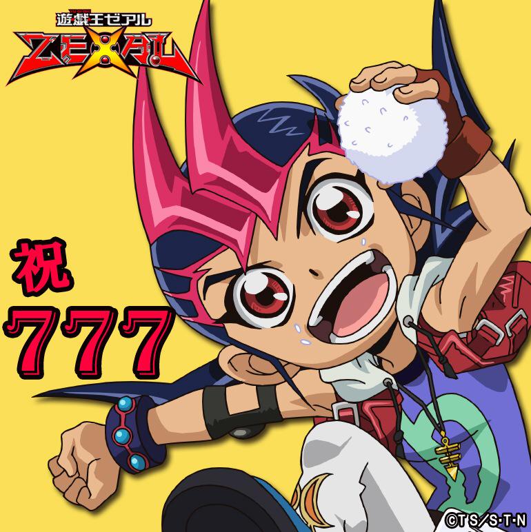 アニメ「遊☆戯☆王」公式 on X