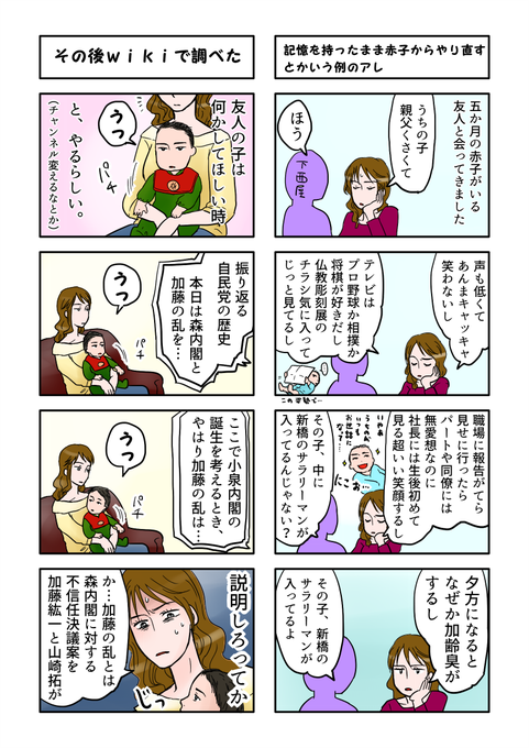 下西屋 Shitanishiya さんのマンガ一覧 いいね順 ツイコミ 仮 下西屋 Shitanishiya さんのマンガ一覧 いいね順 ツイコミ 仮