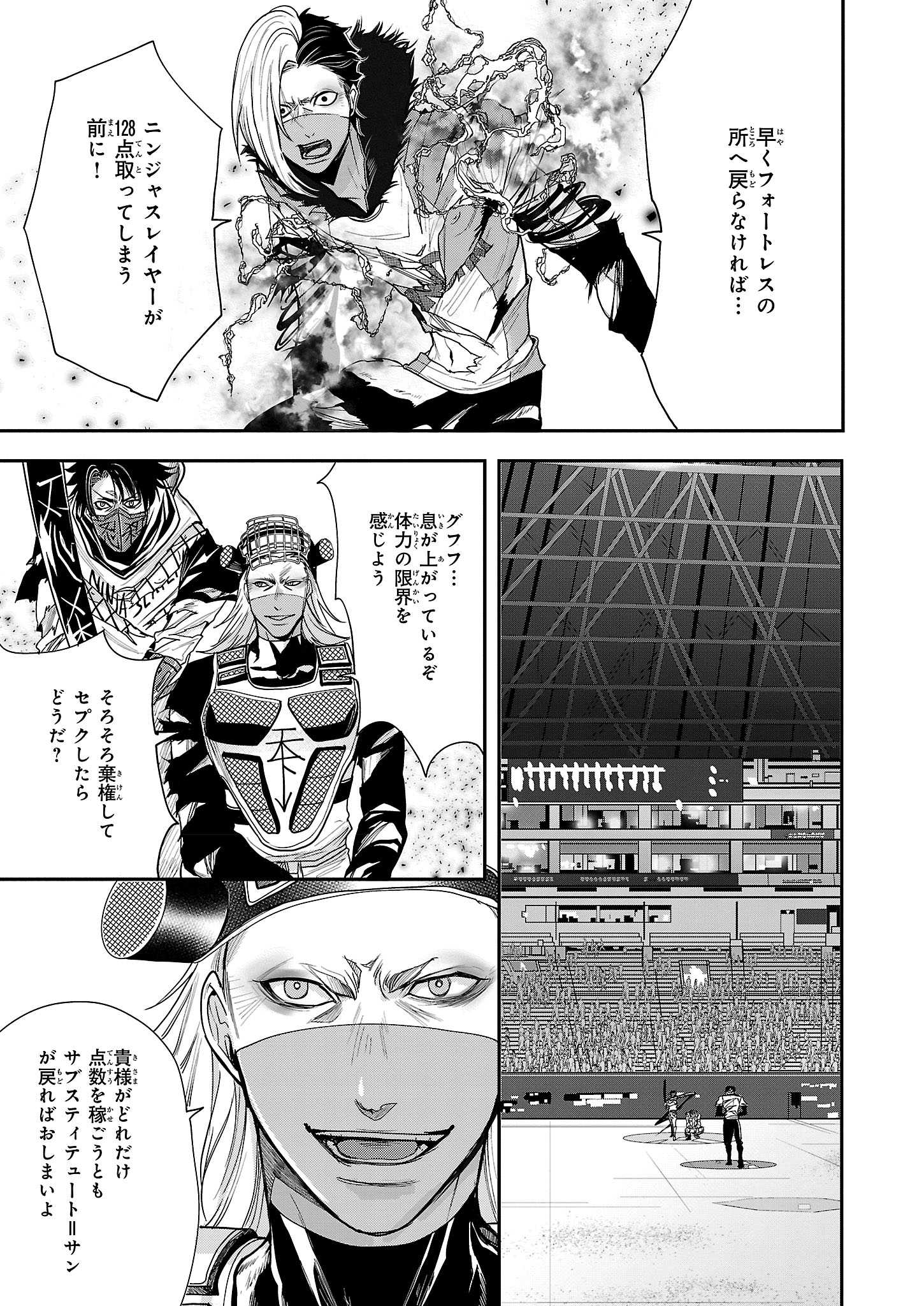 ビーズログコミックス En Twitter ニンジャスレイヤー グラマラス キラーズ 漫画 ノーホーマー ノーサヴァイヴ P 07 Njslyr Http T Co Q8bljidybh ビーズログコミックス En Twitter ニンジャスレイヤー グラマラス キラーズ 漫画 ノーホーマー ノーサヴァイヴ P 07 Njslyr Http T Co Q8bljidybh