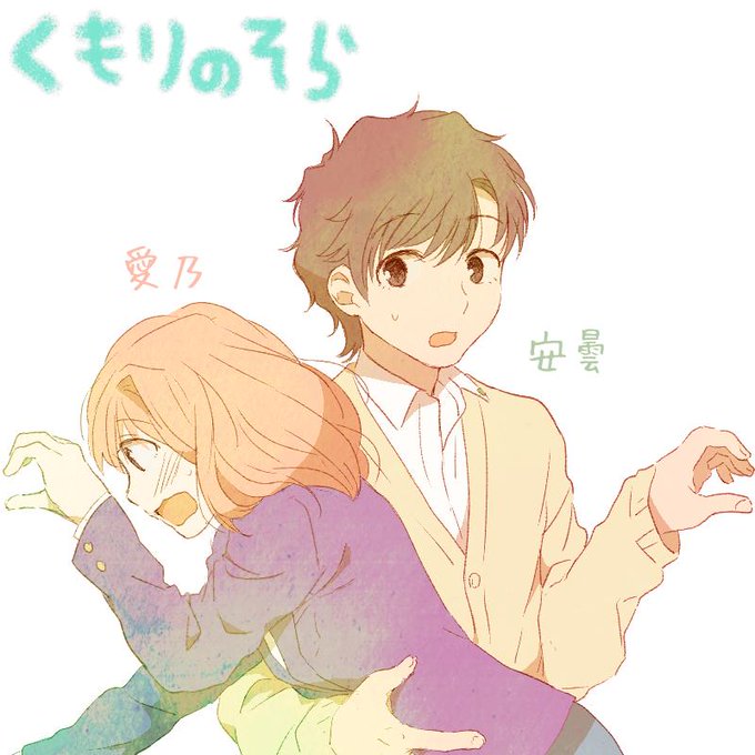 くもりのそらのtwitterイラスト検索結果 古い順 くもりのそらのtwitterイラスト検索結果 古い順