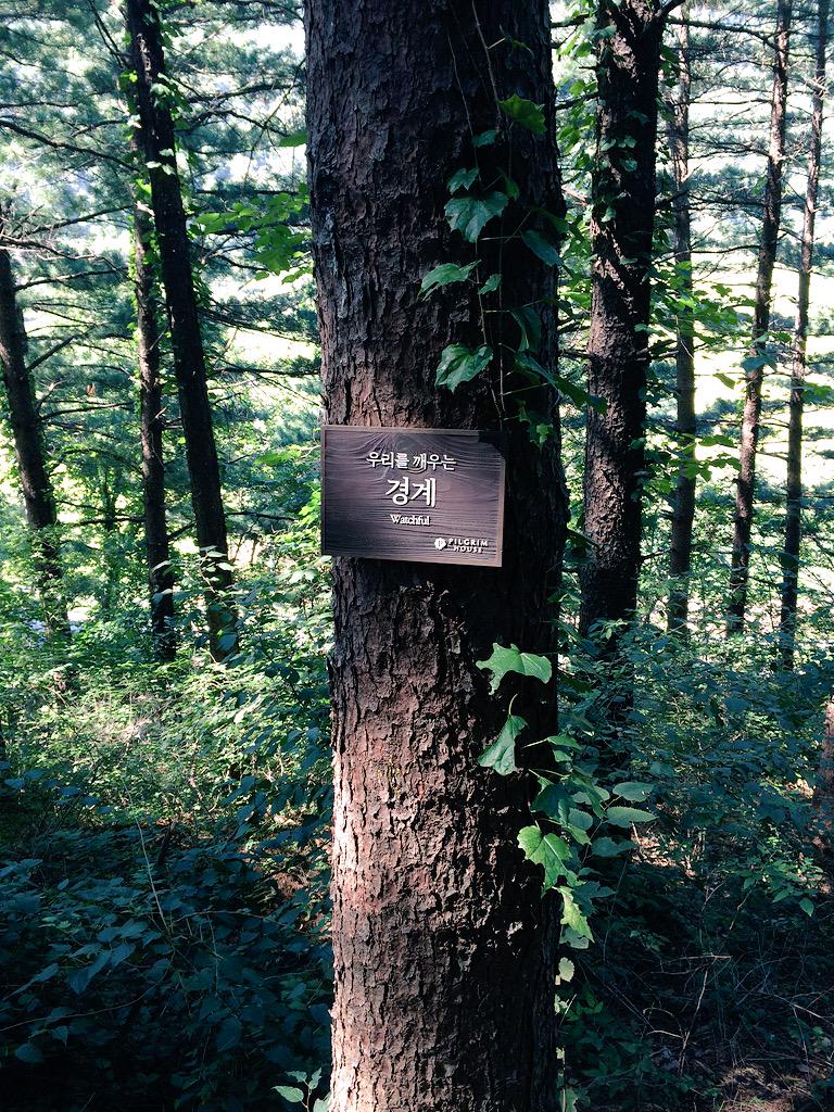 Finding4me's tweet image. 경계.
올해 하반기에 내가 다룰 나의 문제.
나와 내 주변과의 경계를 어떻게 다룰 것인가?