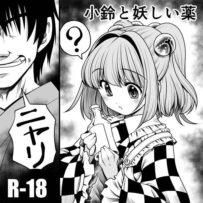 スペース決まったので秋例大祭のサークルカット上げました
http://t.co/fwmNHfFYH8 