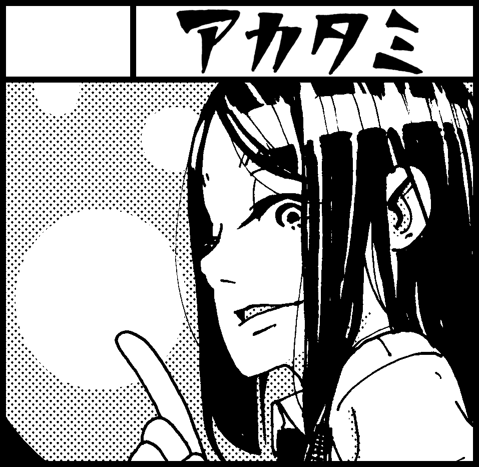 コミティア申し込んだ。 