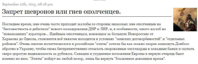 Матиос: Начальник Генштаба РФ Герасимов отчитывался Кремлю про операции в Украине - Цензор.НЕТ 8881