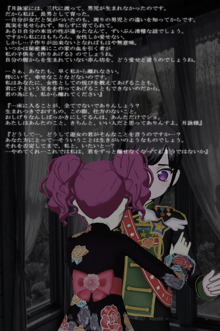 ないおのtwitterイラスト検索結果 古い順