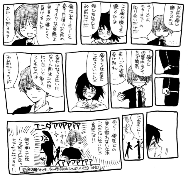 花梨 Twitterren 男が情けないぐらいボロボロになりながら女の元へまっすぐに行くというシチュエーションを 二鳩にあてています あんなカッコつけの二宮さんが情けないと言いたいぐらい 今現在鳩原を追いかけて 過去は鳩原に併せた戦法を執っていたと思うと 花梨 Twitterren 男が情けないぐらいボロボロになりながら女の元へまっすぐに行くというシチュエーションを 二鳩にあてています あんなカッコつけの二宮さんが情けないと言いたいぐらい 今現在鳩原を追いかけて 過去は鳩原に併せた戦法を執っていたと思うと