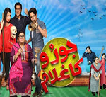 pakserial's tweet photo. @pakserial https://www.#JoruKaGhulam drama Pakistan Dramas
#pakdramas #pakdailymotionvideo # http://t.co/rvVufpv0qi http://t.co/6lGNEWNq6l