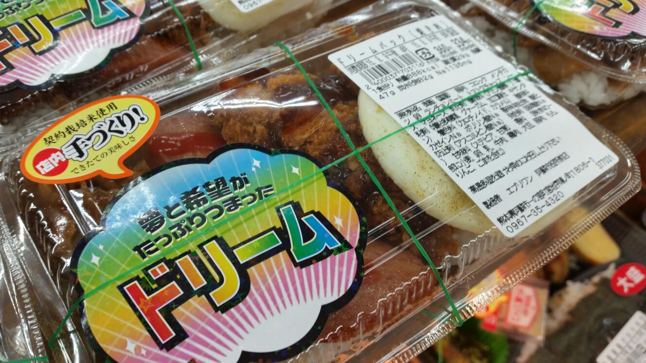 エブリワンの焼きたてパンを残そう Everyonebread Twitter
