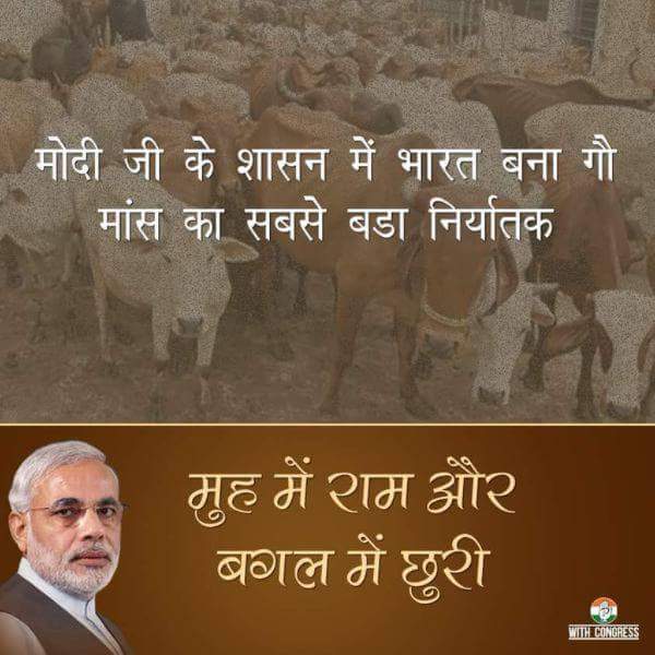 VinayDokania's tweet photo. #BJPInMyKitchen http://t.co/Ndpk16JUNW