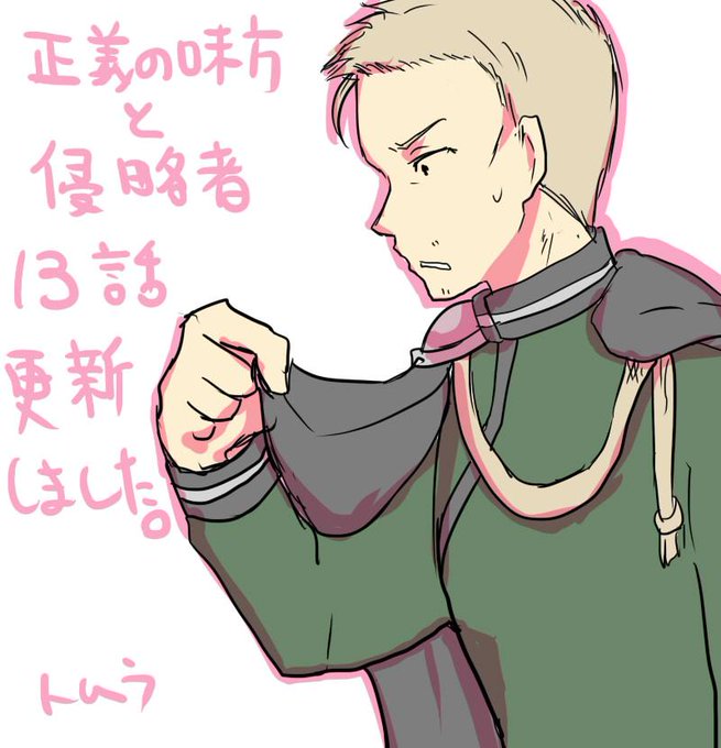 フリーターのtwitterイラスト検索結果 古い順 フリーターのtwitterイラスト検索結果 古い順