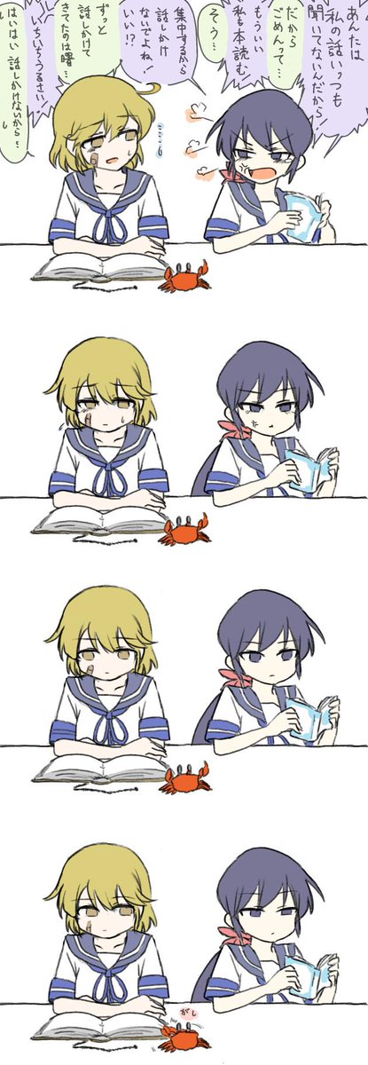 朧と曙と読書の秋。つづき。 