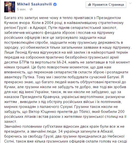 Законопроект "Оппозиционного блока" о приостановке люстрации признан коррупциогенным - Цензор.НЕТ 3222
