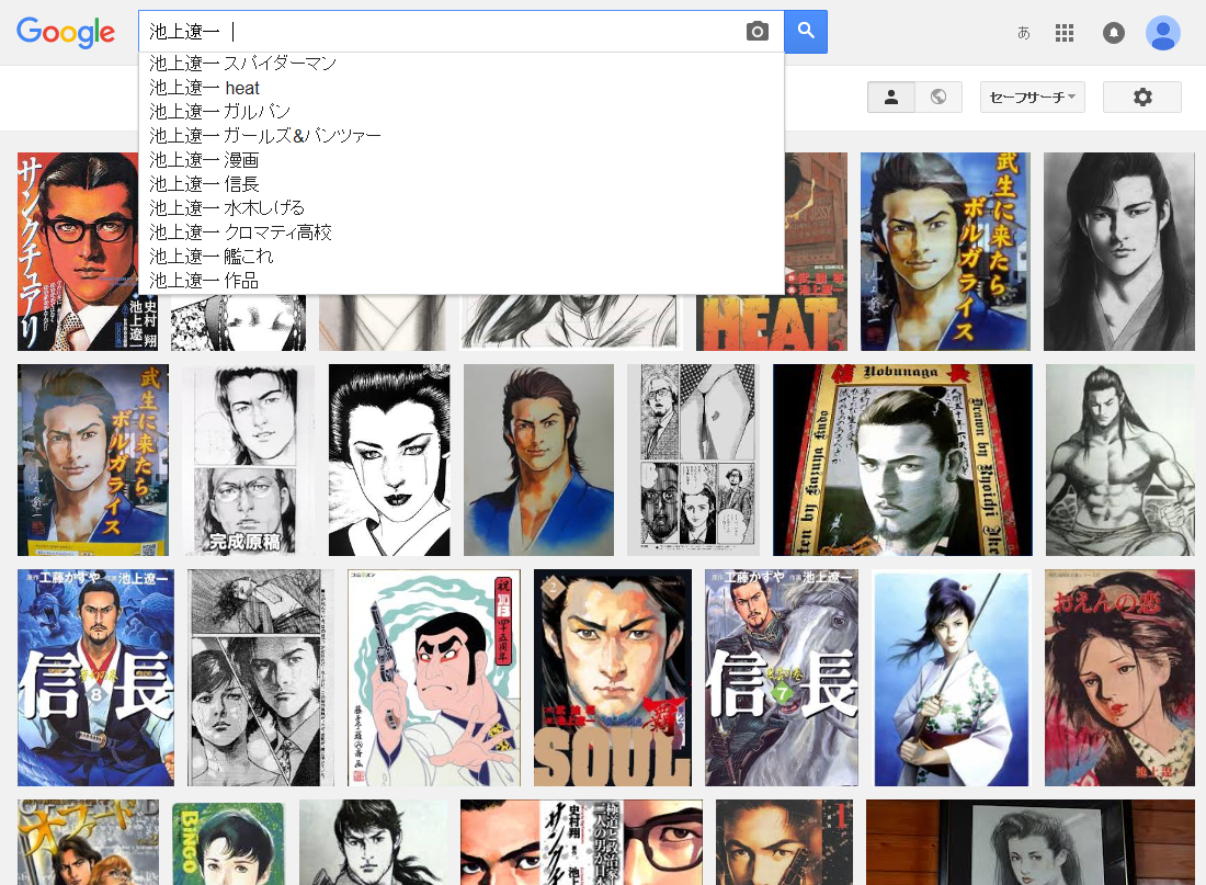 カフェおぢ En Twitter 誰が 池上遼一 ガールズ パンツァー が検索