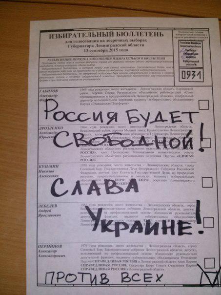 Законопроект "Оппозиционного блока" о приостановке люстрации признан коррупциогенным - Цензор.НЕТ 5669