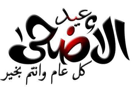 @rashaflower كل سنه وانتي طيبه اغلي الاصدقاء