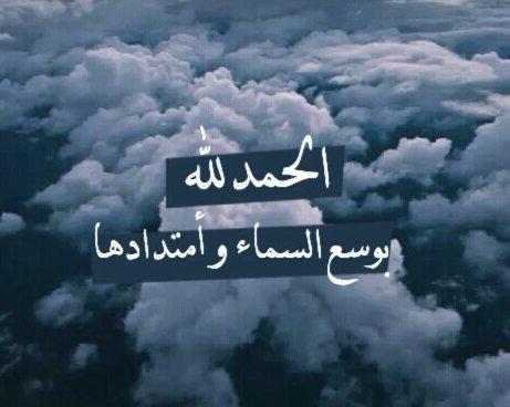 um__fahad_'s tweet photo. @mohammednaafe3 
الحمد لله http://t.co/kwyH1Q6KkJ