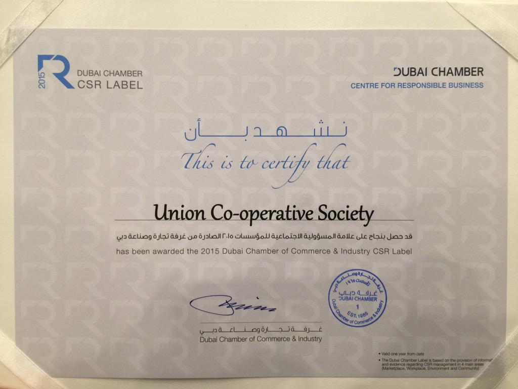 UnionCoop's tweet photo. حصول #جمعية_الإتحاد_التعاونية على علامة #غرفة_دبي للمسؤولية الاجتماعية للمؤسسات.
@dubaichamber #CSRLabel http://t.co/sJUy88uh1y