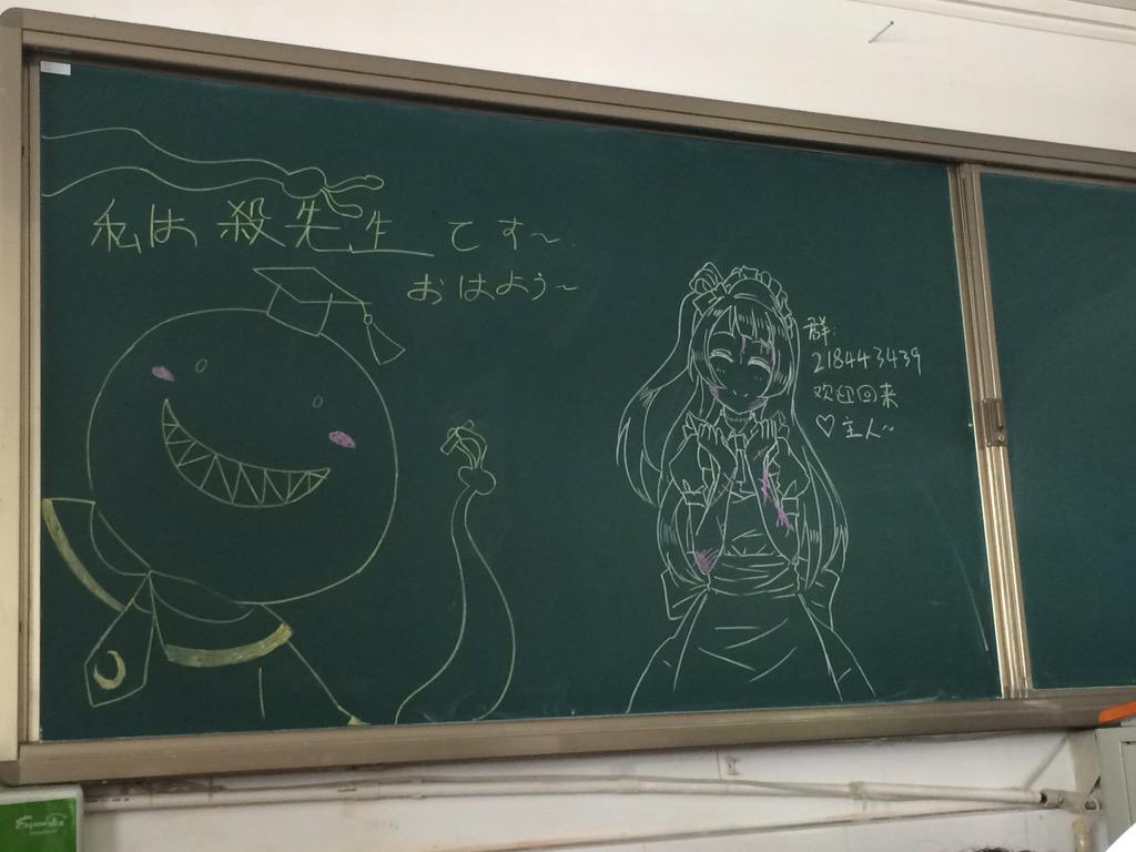 殺先生 殺先生