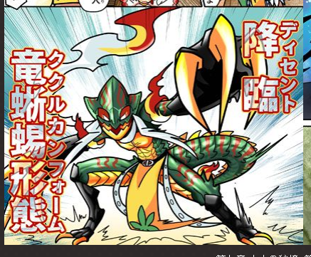 仮面ライダーアマゾンのtwitterイラスト検索結果 古い順 仮面ライダーアマゾンのtwitterイラスト検索結果 古い順