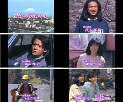 福山雅治結婚 ドラマ ひとつ屋根の下 兄弟の嫁が凄いし波乱万丈だと話題に Togetter 福山雅治結婚 ドラマ ひとつ屋根の下 兄弟の嫁が凄いし波乱万丈だと話題に Togetter