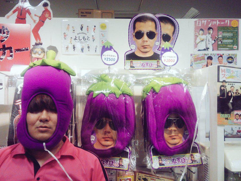 天竺鼠川原のなりきりなすび君が再入荷致しました＼(^o^)／ 再入荷は