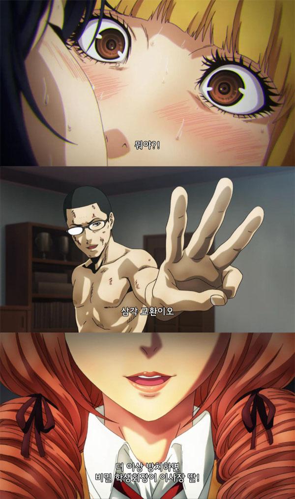 [애니플러스 9/28 24:00 방송『감옥학원』제12화] - 퓨어순수한 하나씨 ㅠㅜ. 그들은 자유(젖은 티셔츠) 를 쟁취할 것인가...?! 감옥학원 오늘밤 일단은(!)...