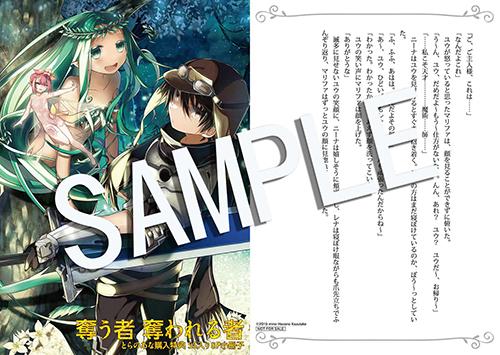 購入特典のtwitterイラスト検索結果 古い順 購入特典のtwitterイラスト検索結果 古い順