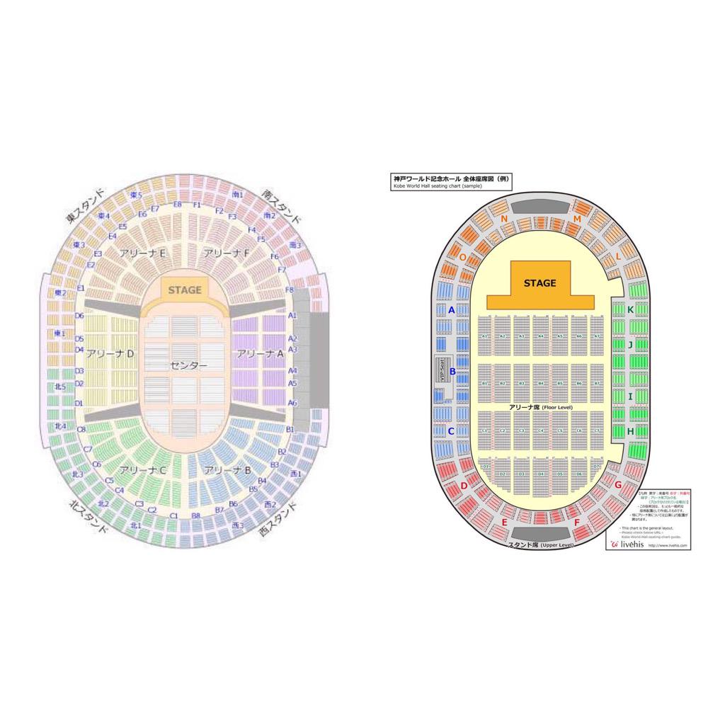 Yokohama Arena Seating Chart