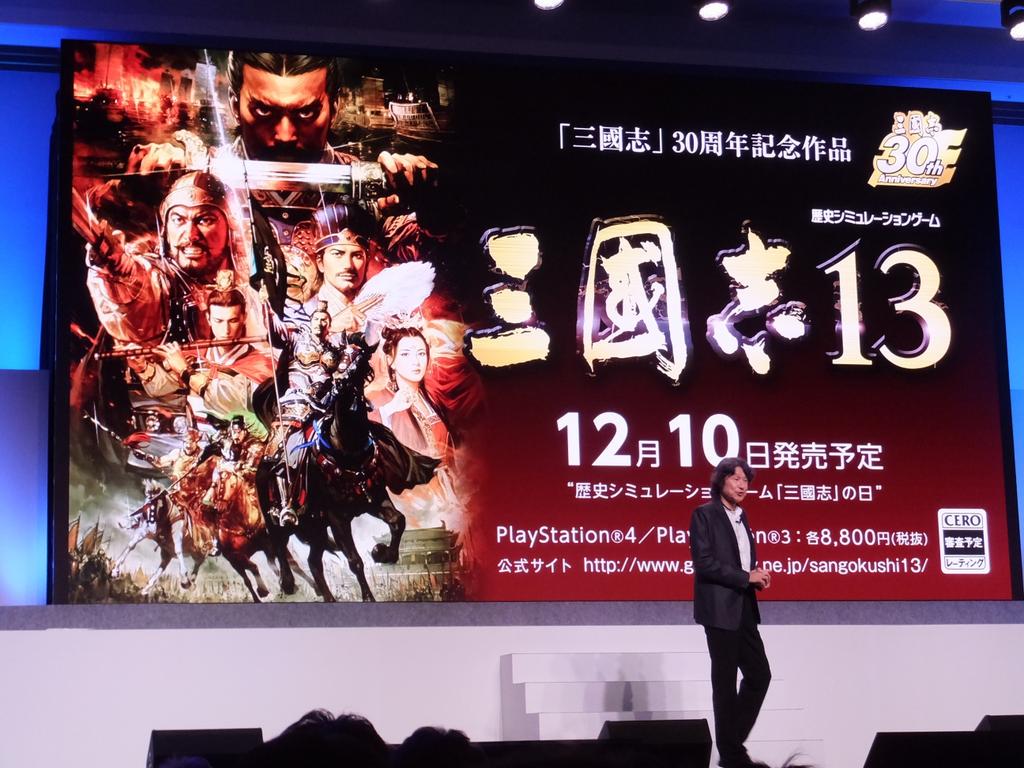 JAPAN_MATE's tweet photo. SCEJAPressConference2015突撃レポート後編
#sceja #ドラクエ #サガ
http://t.co/yLLfboXMwo http://t.co/GjgYDPGy1C