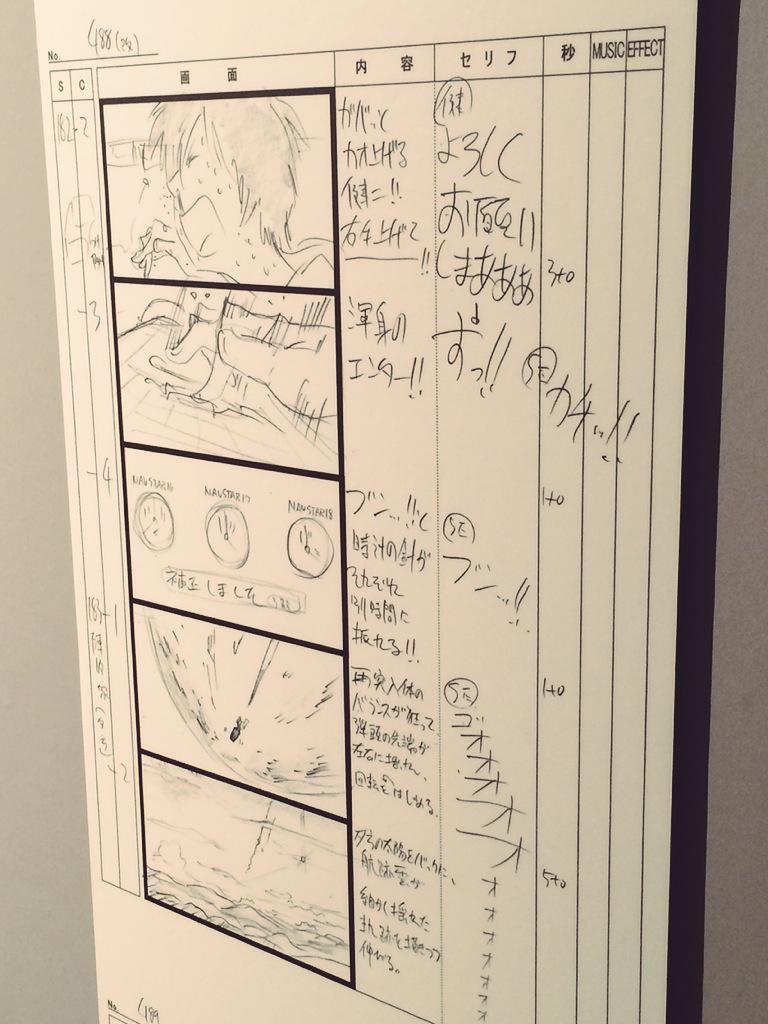 ひなこ氏とバケモノの子展行ってきました〜☺︎サマウォ絵コンテの「渾身のエンター!!」にひなこさん爆笑(⌒▽⌒)そして背景画が筆で描かれたものと思えないくらいのクオリティであれはちょっと人間技じゃないと思いました
ゴオオオオオオォォォ