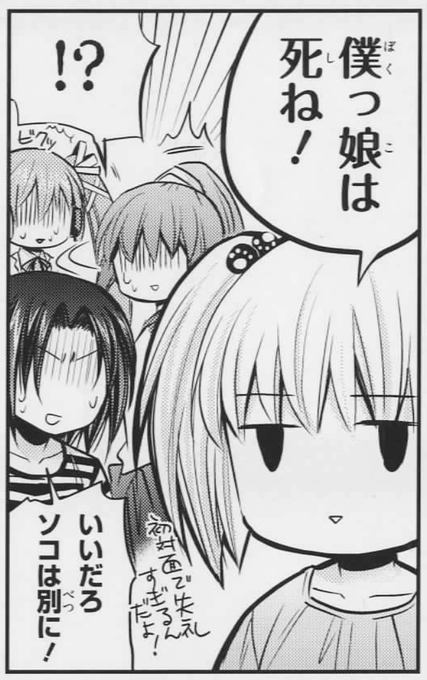 津々巳あや Aya67b さんのマンガ一覧 いいね順 26ページ ツイコミ 仮 津々巳あや Aya67b さんのマンガ一覧 いいね順 26ページ ツイコミ 仮