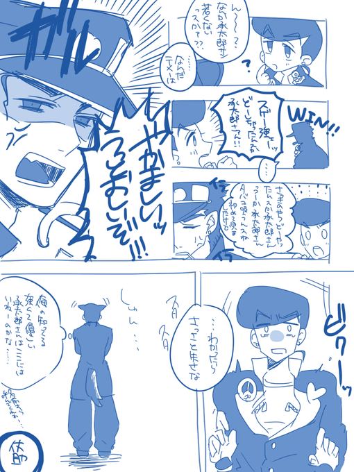 ジョジョ タグが付いているマンガ一覧 リツイート順 295ページ ツイコミ 仮