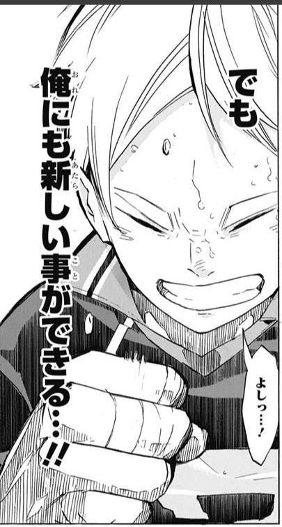 を on X: "とりあえず菅原孝支と天童覚の素晴らしいところだけ載せるわ。影山天童とか月島天童の絡みも最高だけど菅原天童もすばらしいということが分かった。 http://t.co/CtPmf8Yvp9" / X